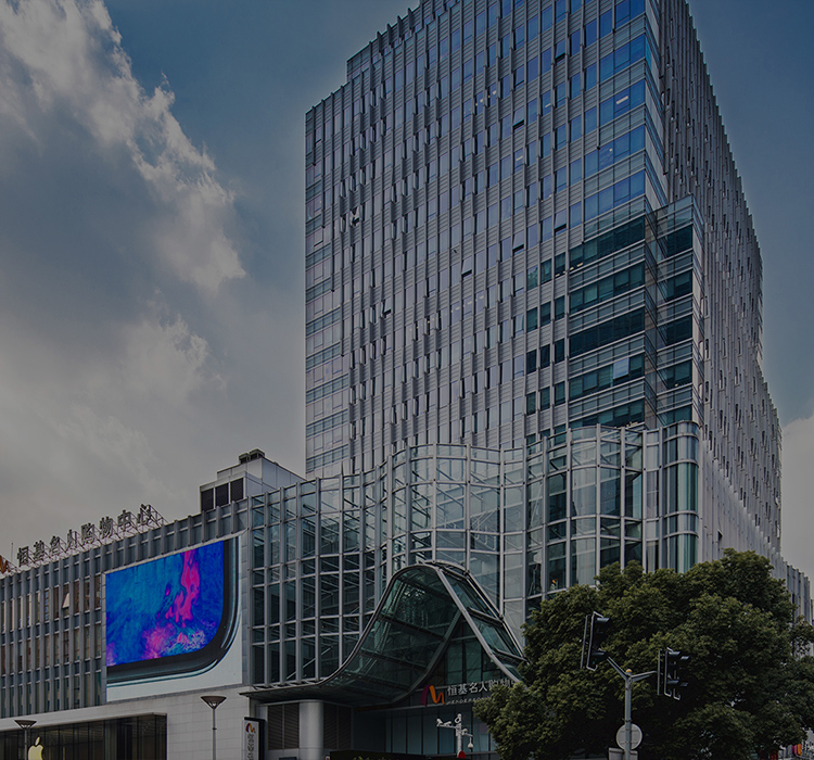 恒基名人商业大厦